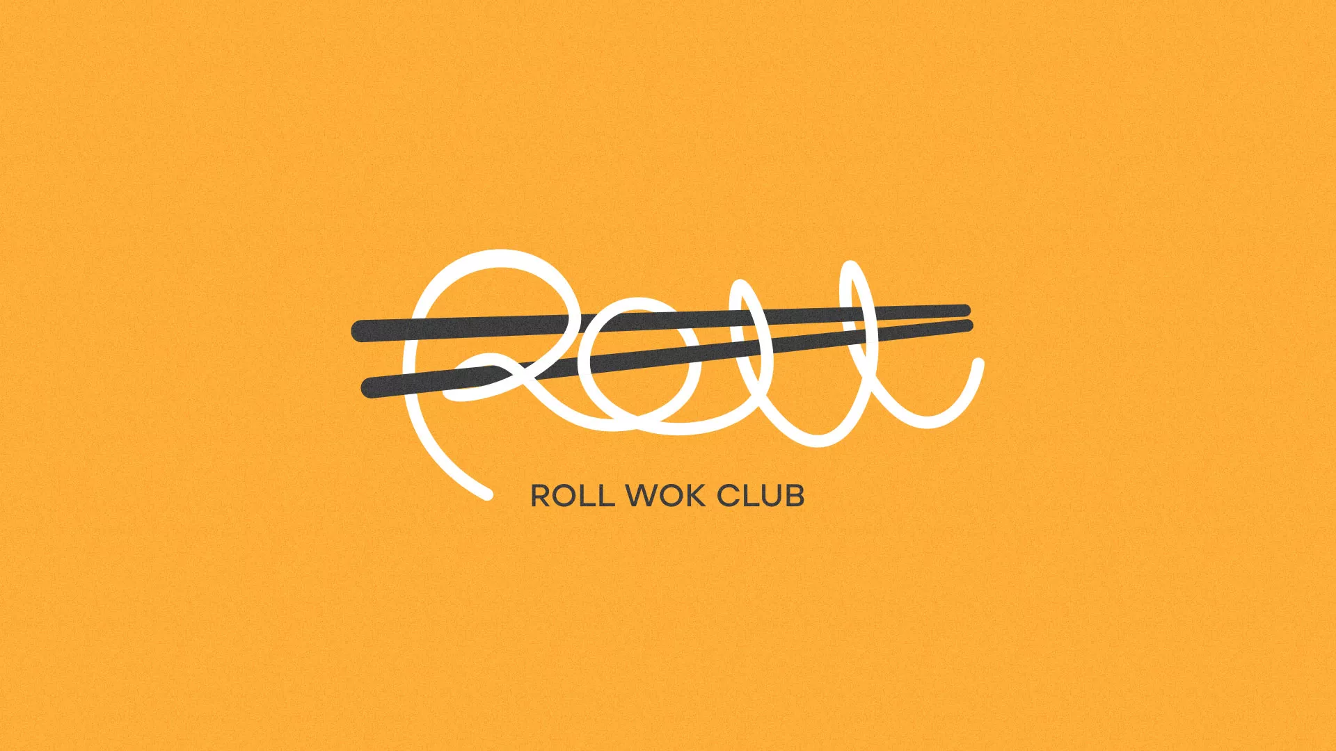 Создание дизайна упаковки суши-бара «Roll Wok Club» в Аксае